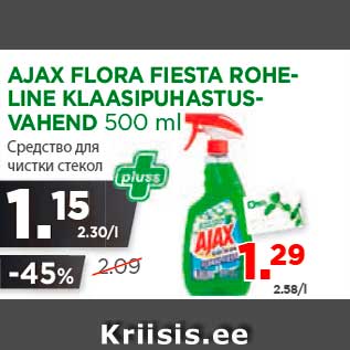 Allahindlus - AJAX FLORA FIESTA ROHELINE KLAASIPUHASTUSVAHEND 500 ml