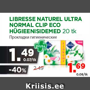 Allahindlus - LIBRESSE NATUREL ULTRA NORMAL CLIP ECO HÜGIEENISIDEMED 20 tk