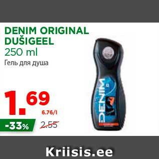 Allahindlus - DENIM ORIGINAL DUŠIGEEL 250 ml