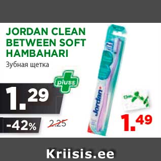 Allahindlus - JORDAN CLEAN BETWEEN SOFT HAMBAHARI