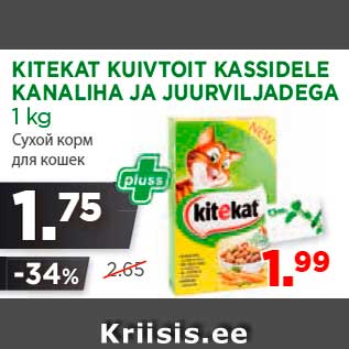 Allahindlus - KITEKAT KUIVTOIT KASSIDELE KANALIHA JA JUURVILJADEGA 1 kg