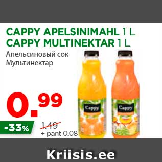 Allahindlus - CAPPY APELSINIMAHL 1 L CAPPY MULTINEKTAR 1 L