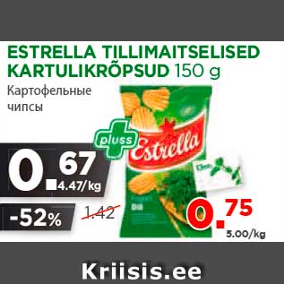 Allahindlus - ESTRELLA TILLIMAITSELISED KARTULIKRÕPSUD 150 g