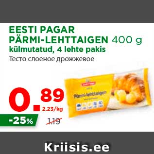 Allahindlus - EESTI PAGAR PÄRMI-LEHTTAIGEN