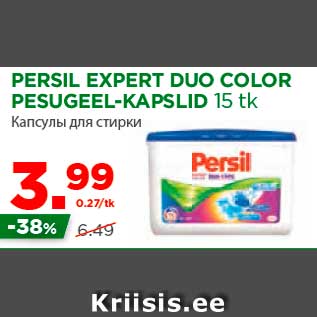 Allahindlus - PERSIL EXPERT DUO COLOR PESUGEEL-KAPSLID 15 tk