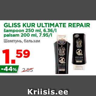 Allahindlus - GLISS KUR ULTIMATE REPAIR