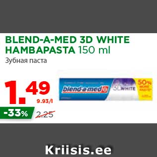 Allahindlus - BLEND-A-MED 3D WHITE HAMBAPASTA 150 ml