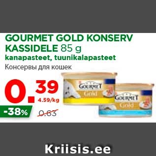 Allahindlus - GOURMET GOLD KONSERV KASSIDELE