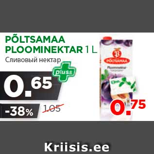 Allahindlus - PÕLTSAMAA PLOOMINEKTAR 1 L