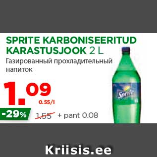 Allahindlus - SPRITE KARBONISEERITUD KARASTUSJOOK 2 L