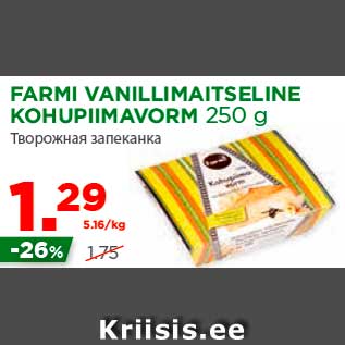 Allahindlus - FARMI VANILLIMAITSELINE KOHUPIIMAVORM 250 g