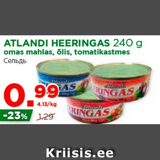 Allahindlus - ATLANDI HEERINGAS