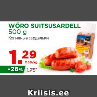 Allahindlus - WÕRO SUITSUSARDELL 500 g