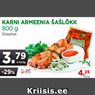 Allahindlus - KARNI ARMEENIA ŠAŠLÕKK 800 g