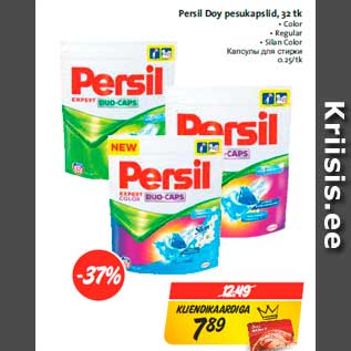 Allahindlus - Persil Doy pesukapslid, 32 tk