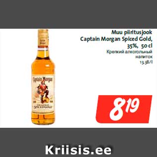 Allahindlus - Muu piiritusjook Captain Morgan Spiced Gold