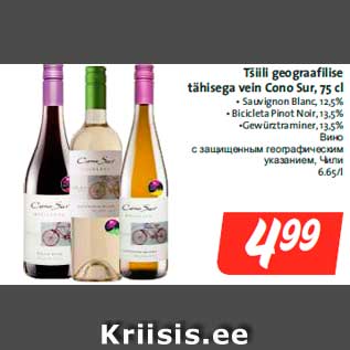 Allahindlus - Tšiili geograafilise tähisega vein Cono Sur, 75 cl