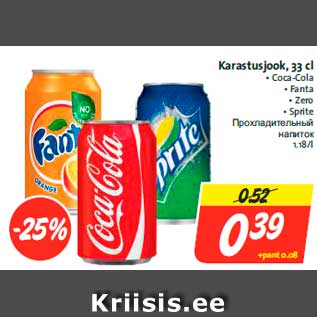 Allahindlus - Karastusjook, 33 cl