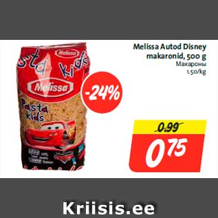 Allahindlus - Melissa Autod Disney makaronid, 500 g