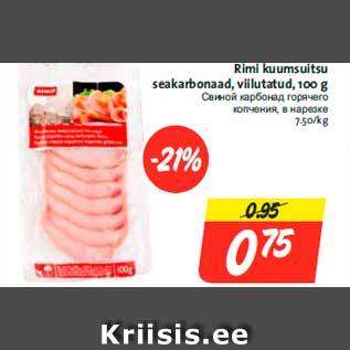 Allahindlus - Rimi kuumsuitsu seakarbonaad, viilutatud, 100 g