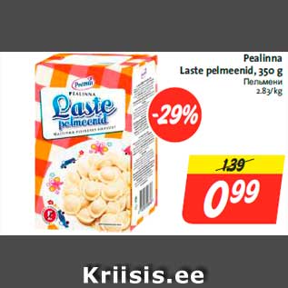 Allahindlus - Pealinna Laste pelmeenid, 350 g