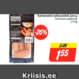 Allahindlus - Rannarootsi suitsusardell, 500 g