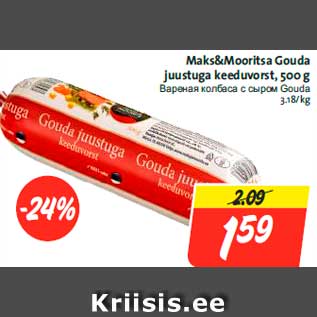 Allahindlus - Maks&Mooritsa Gouda juustuga keeduvorst, 500 g