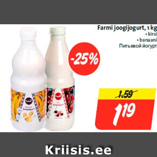 Allahindlus - Farmi joogijogurt, 1 kg