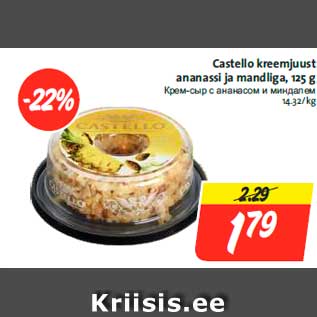 Allahindlus - Castello kreemjuust ananassi ja mandliga, 125 g