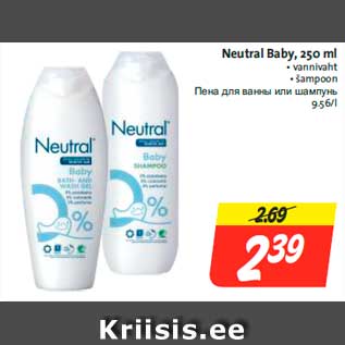 Allahindlus - Neutral Baby, 250 ml