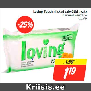 Allahindlus - Loving Touch niisked salvrätid , 72 tk