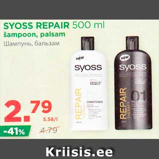 Allahindlus - SYOSS REPAIR 500 ЬД