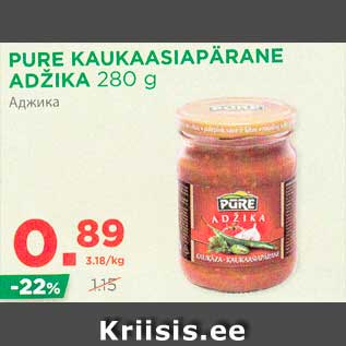 Allahindlus - PURE KAUKAASIAPÄRANE ADŽIKA 280 g