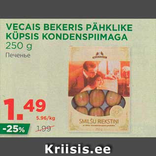 Allahindlus - VECAIS BEKERIS PÄHKLIKE KÜPSIS KONDENSPIIMAGA 250 g