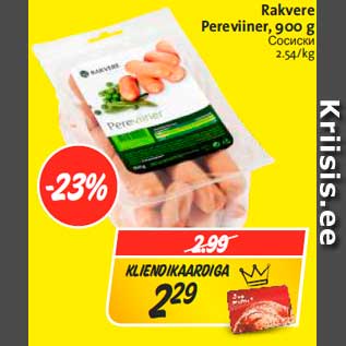 Allahindlus - Rakvere Pereviiner, 900 g