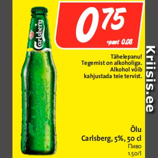 Allahindlus - Õlu Carlsberg