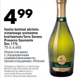 Allahindlus - Itaalia kaitstud päritolunimetusega aromaatne kvaliteetvein Terra Serena Prosecco Spumante Doc