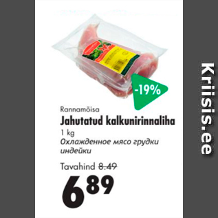 Allahindlus - Rannamõisa Jahutatud kalkunirinnaliha 1 kg