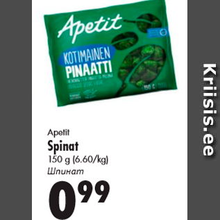 Allahindlus - Apetit Spinat 150 g