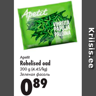 Allahindlus - Apetit Rohelised oad 200 g