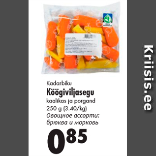 Allahindlus - Kadarbiku Köögiviljasegu kaalikas ja porgand 250 g