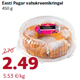 Allahindlus - Eesti Pagar vahukreemikringel 450 g