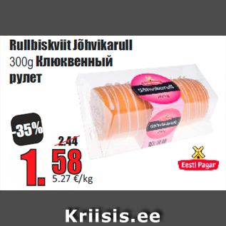 Allahindlus - Rullbiskviit Jõhvikarull 300g