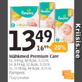 Allahindlus - Mähkmed Premium Care