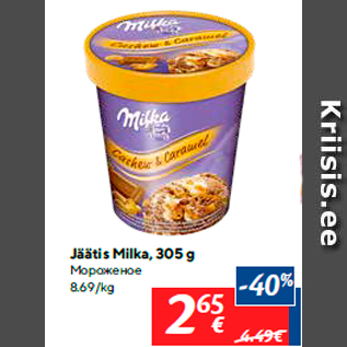 Allahindlus - Jäätis Milka, 305 g