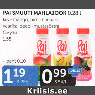 Allahindlus - PAI SMUUTI MAHLAJOOK 0,28 l