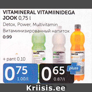 Allahindlus - VIITAMINERAL VITAMIINIDEGA JOOK 0,75 L