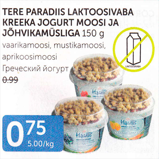 Allahindlus - TERE PARADIIS LAKTOOSIVABA KREEKA JOGURT MOOSI JA JÕHVIKAMÜSLIGA 150 G