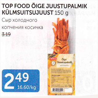 Allahindlus - TOP FOOD ÕIGE JUUSTUPALMIK KÜLMSUITSUJUUST 150 G