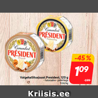 Allahindlus - Valgehallitusjuust President, 120 g